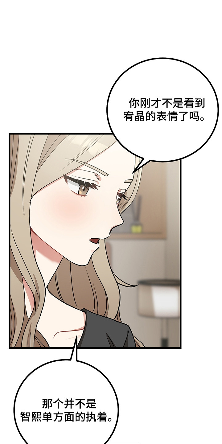 第29章：奖励2