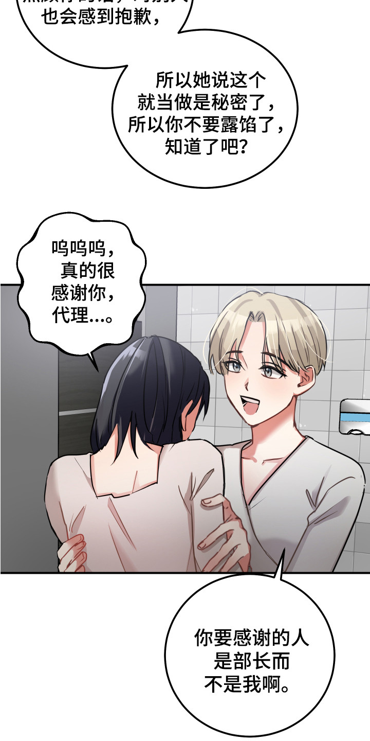 第13章：鼓舞5