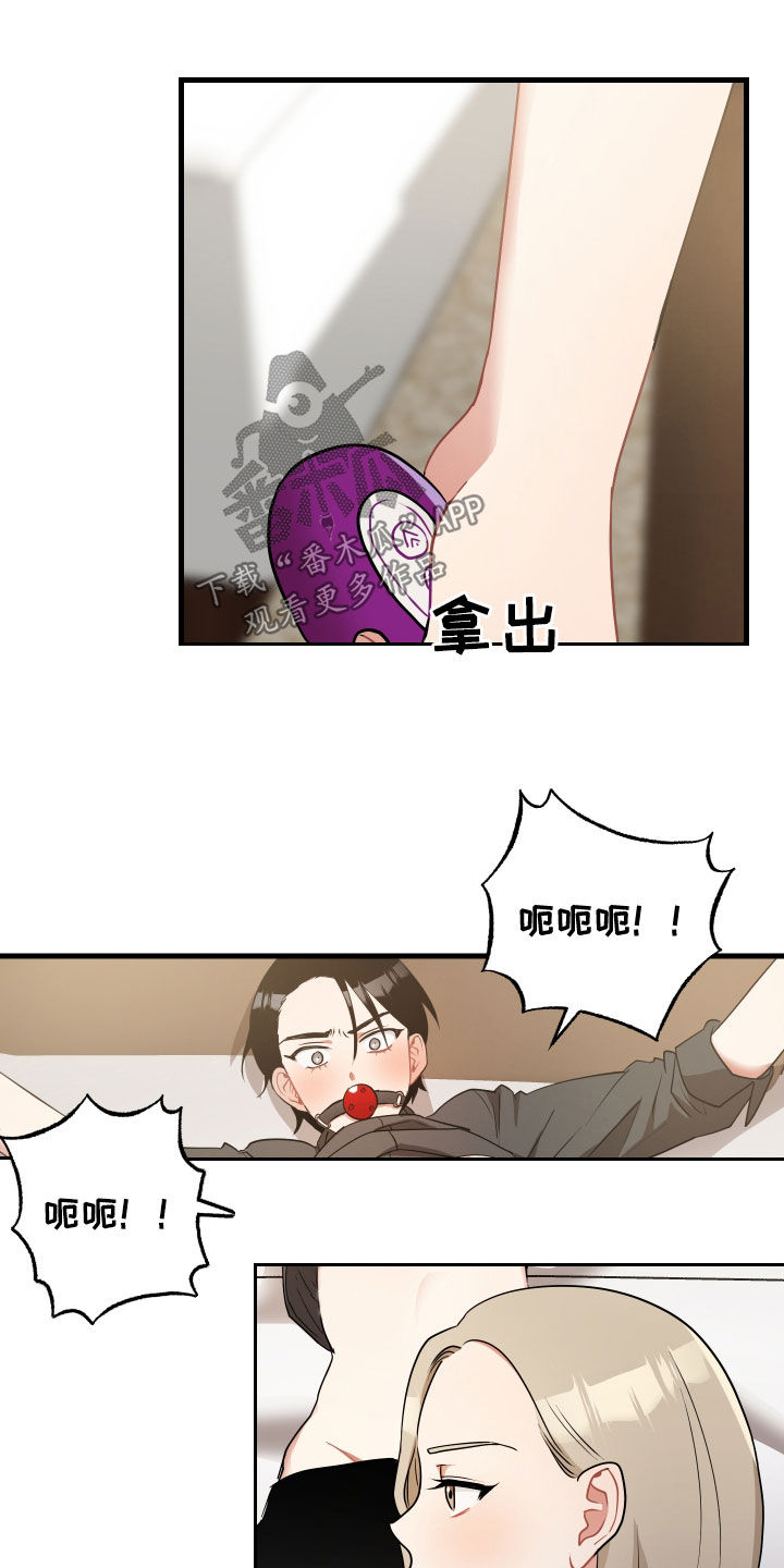 第33章：报仇14