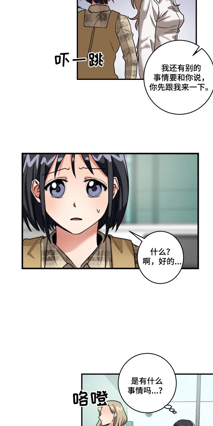 第4章：解释5