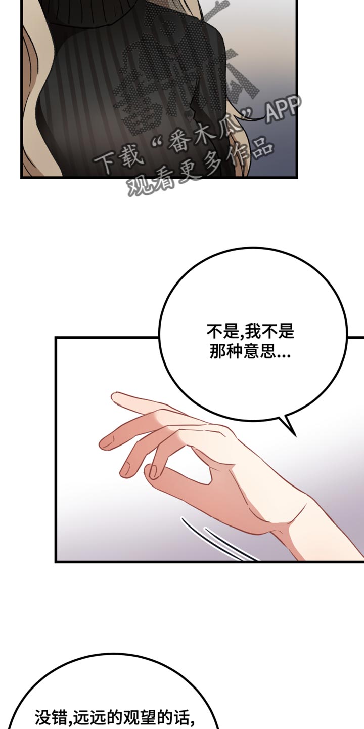 第39章：爱神的诅咒12