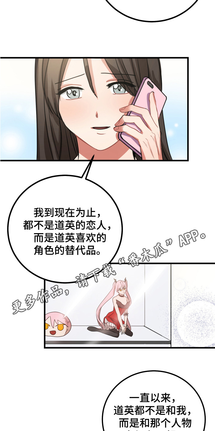 第16章：搭讪10