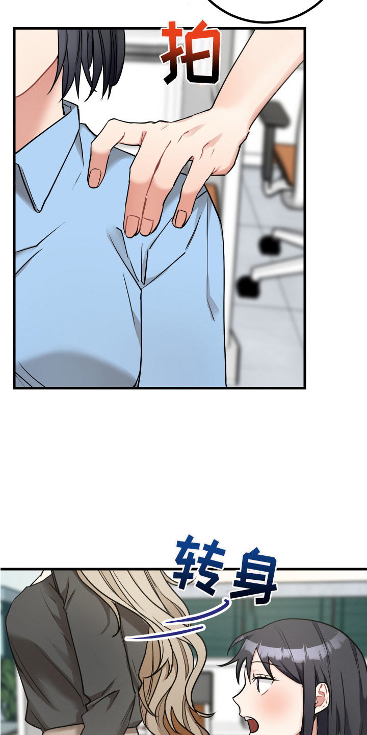 第23章：合约9