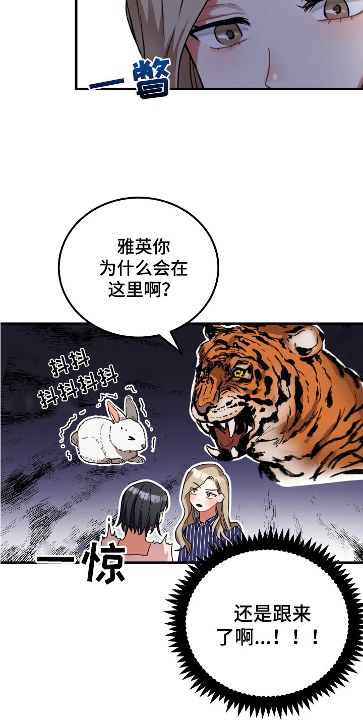 第20章：夸奖9