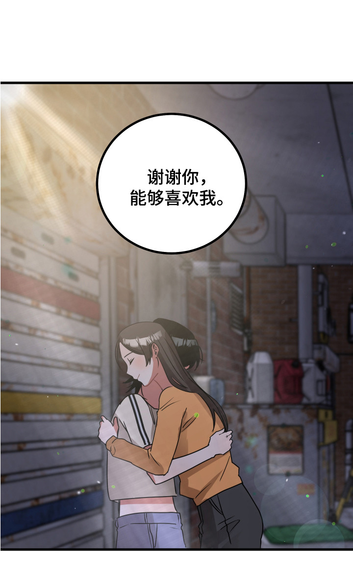 第19章：误会解除20