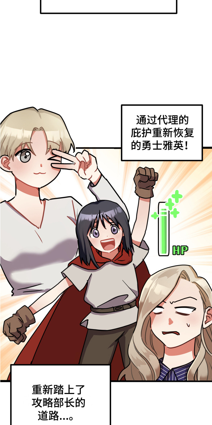 第13章：鼓舞8