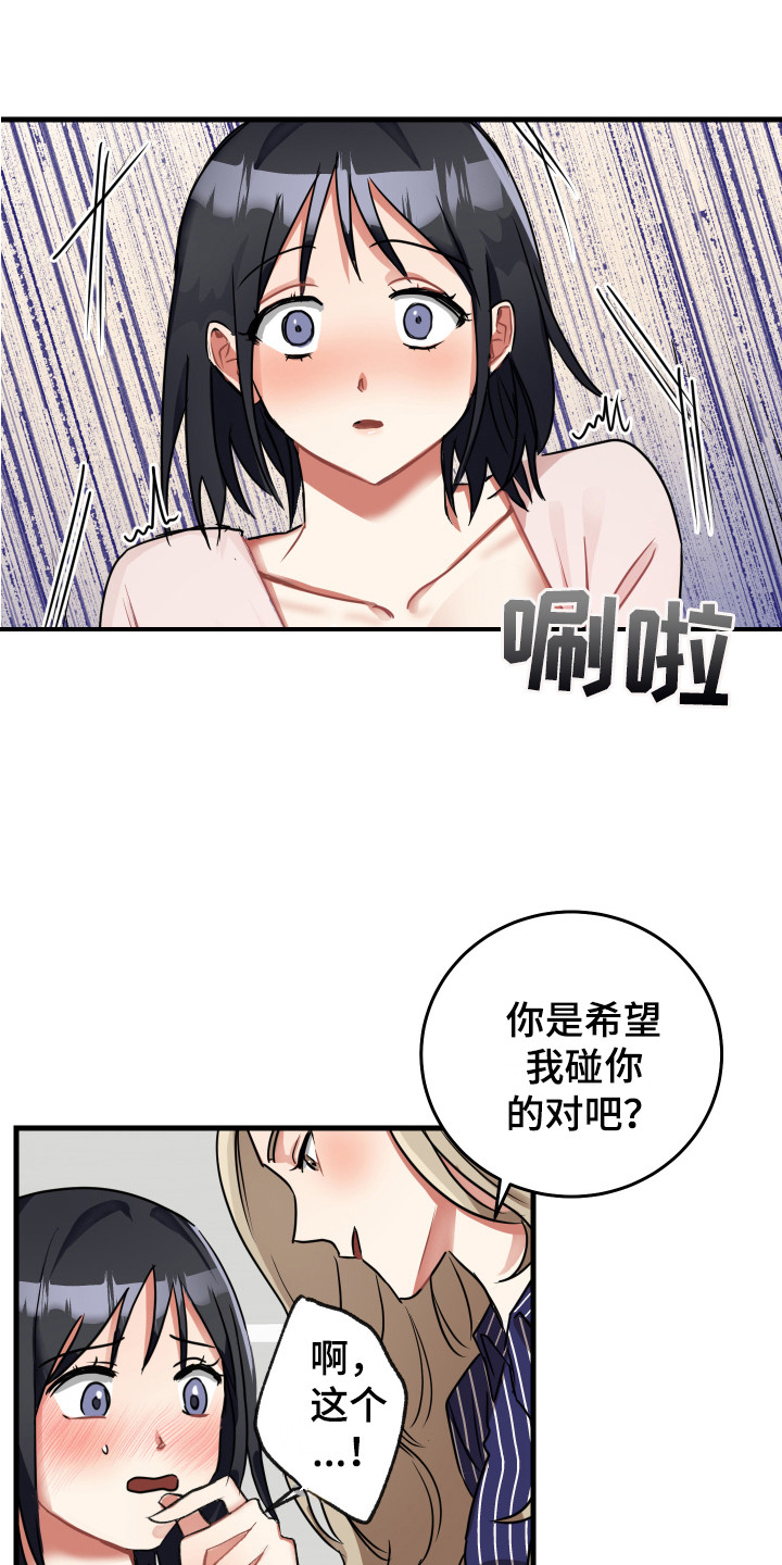 第15章：老实一点0
