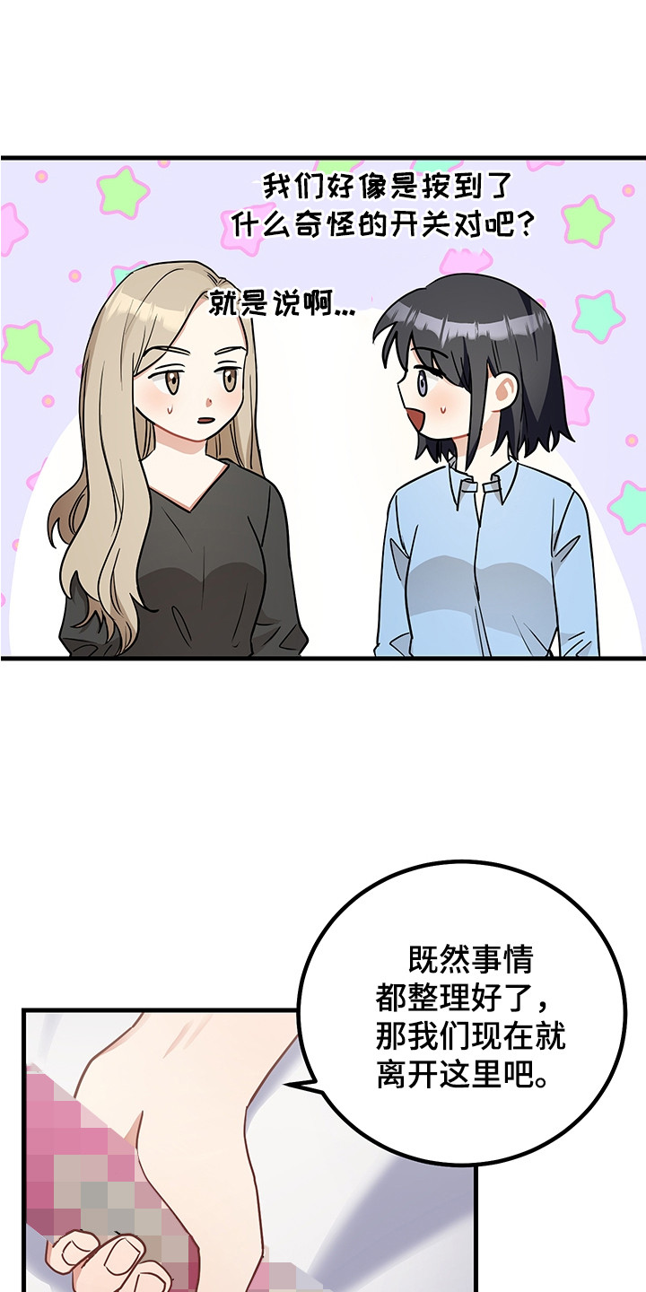第29章：奖励0