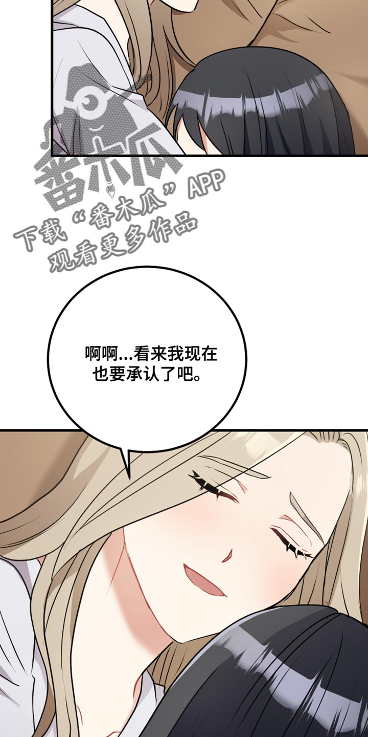 第37章：遵守规则17