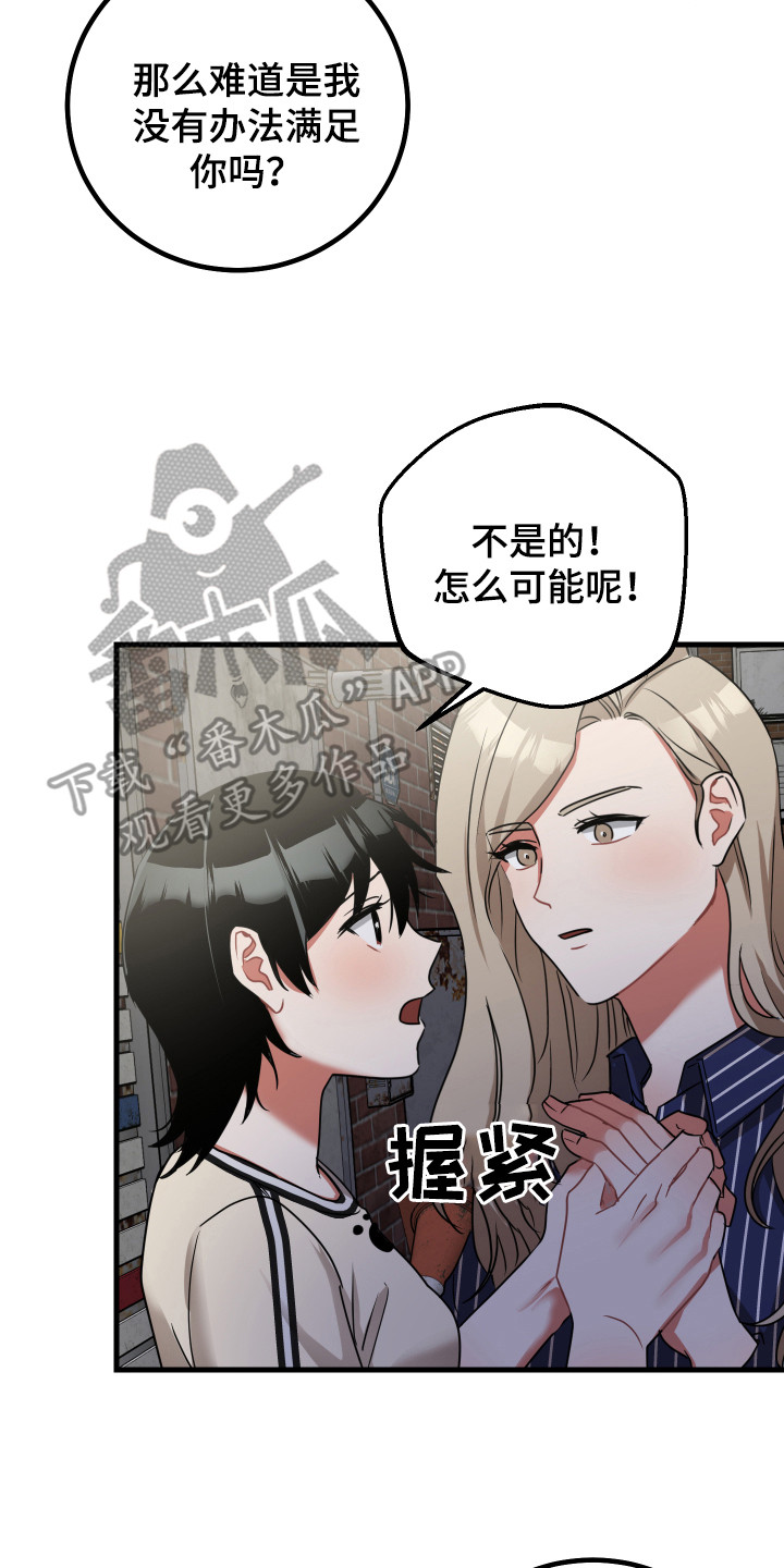 第18章：理由7