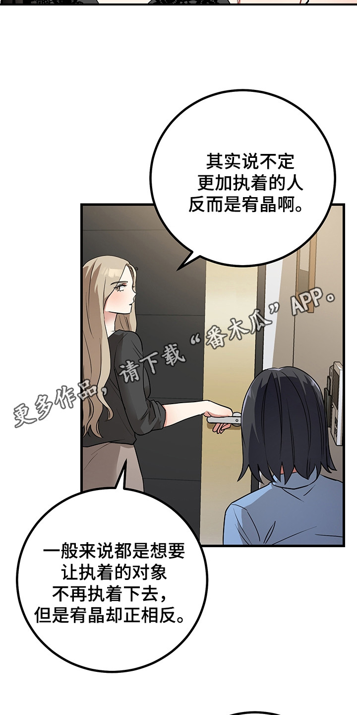 第29章：奖励4