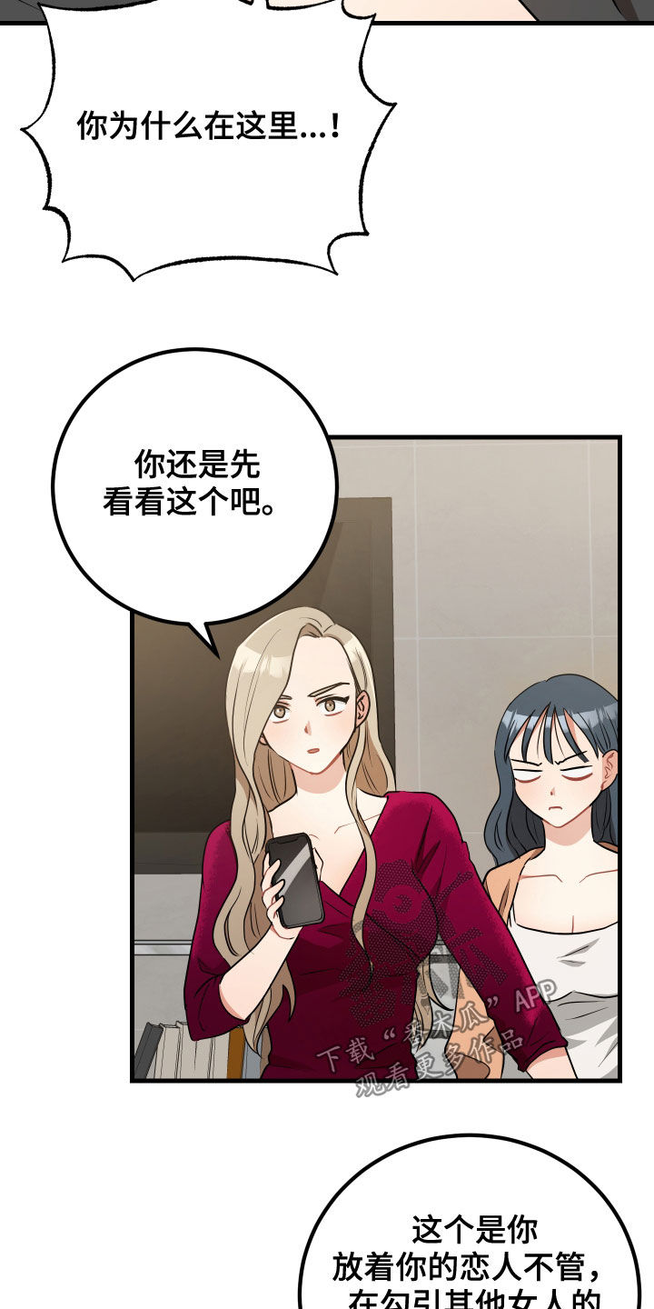 第33章：报仇1