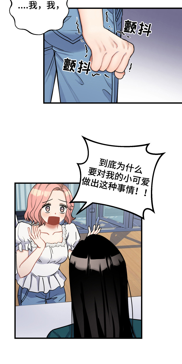 第25章：制定计划3