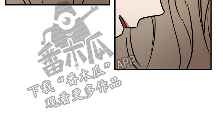第6章：不死心15