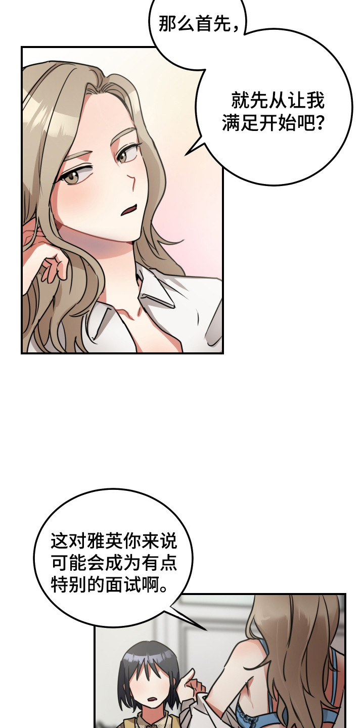 第7章：证明一下11