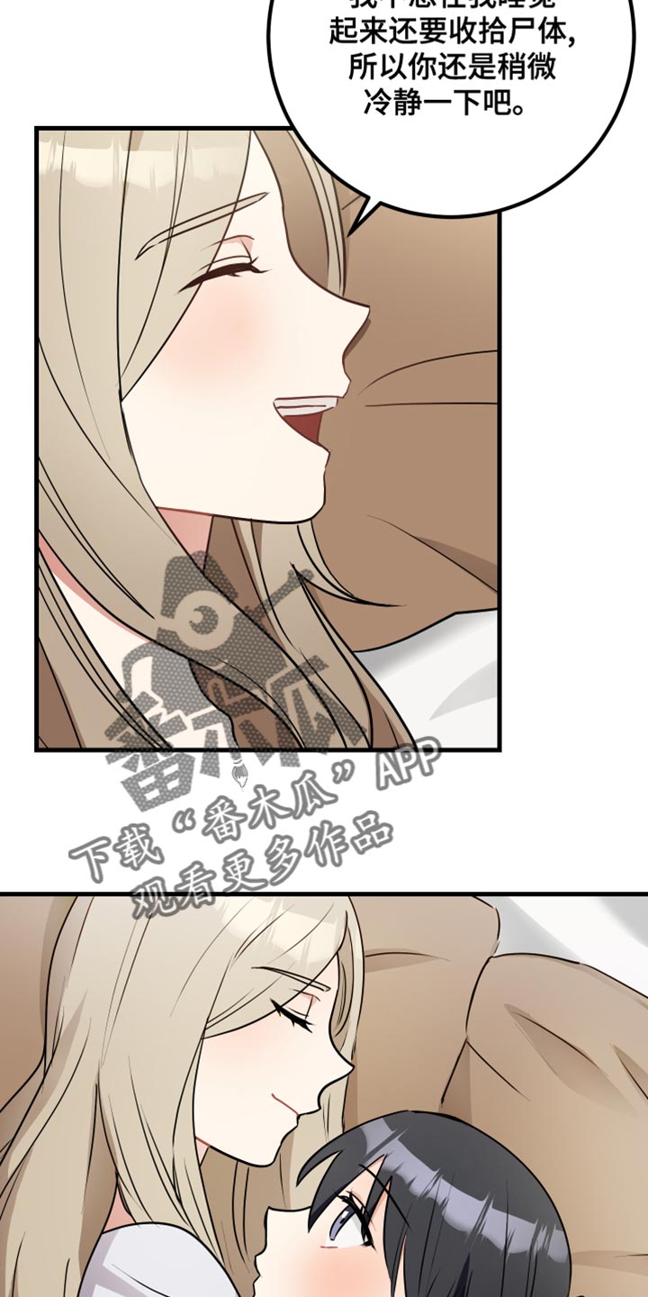 第37章：遵守规则12