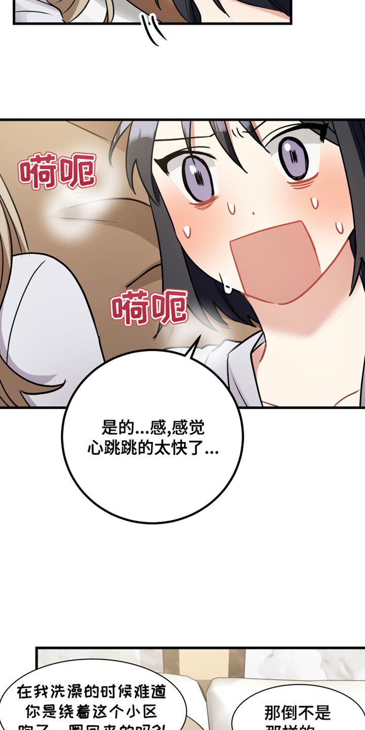第37章：遵守规则10