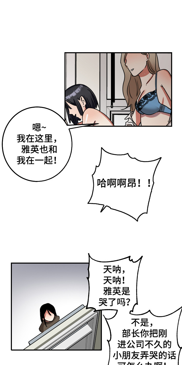 第8章：很生疏12