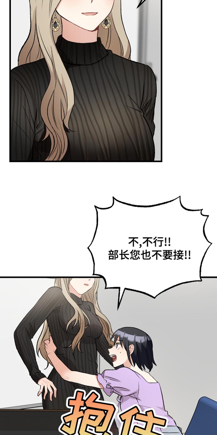 第39章：爱神的诅咒7