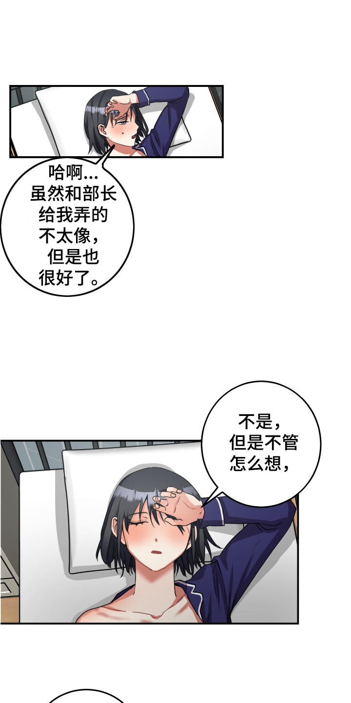 第9章：不合格10