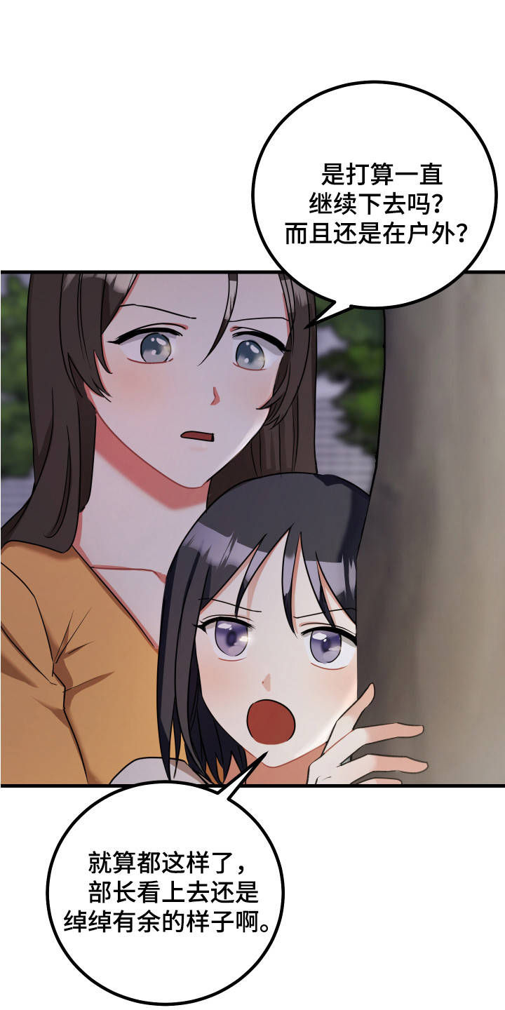 第18章：理由0