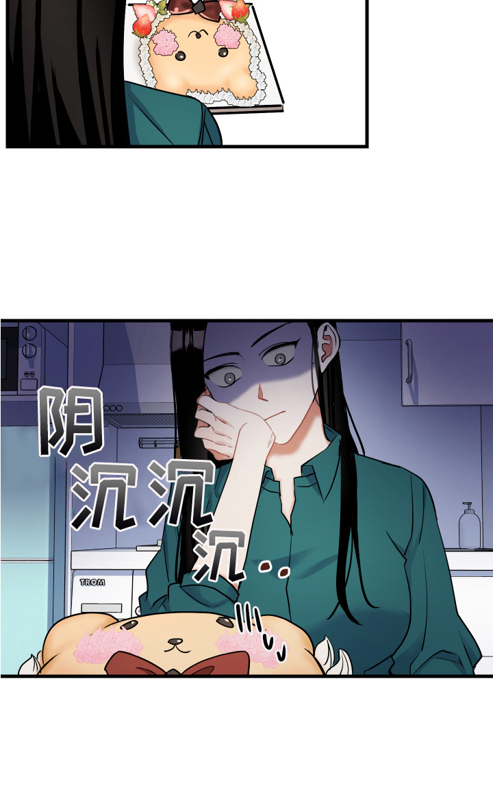 第24章：偏执狂20