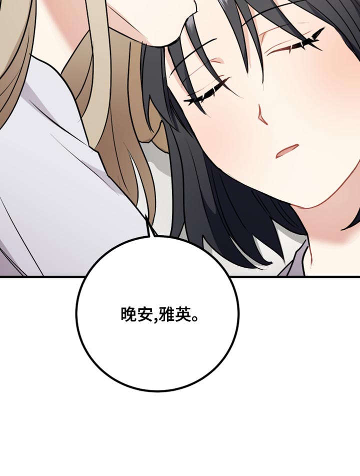 第37章：遵守规则24