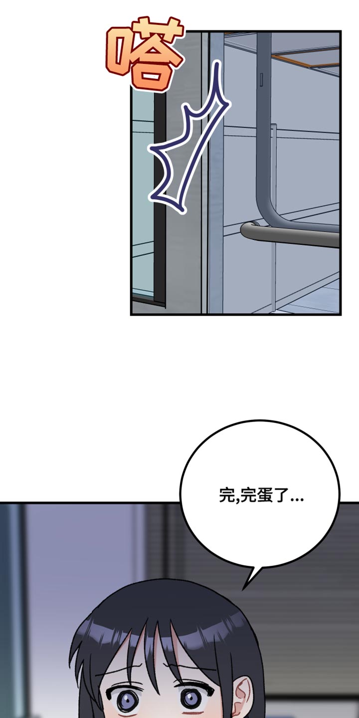 第39章：爱神的诅咒22