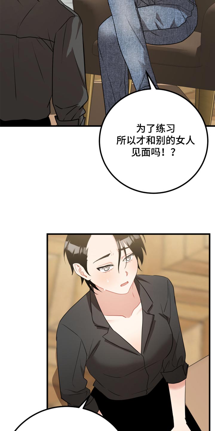 第35章：原谅2