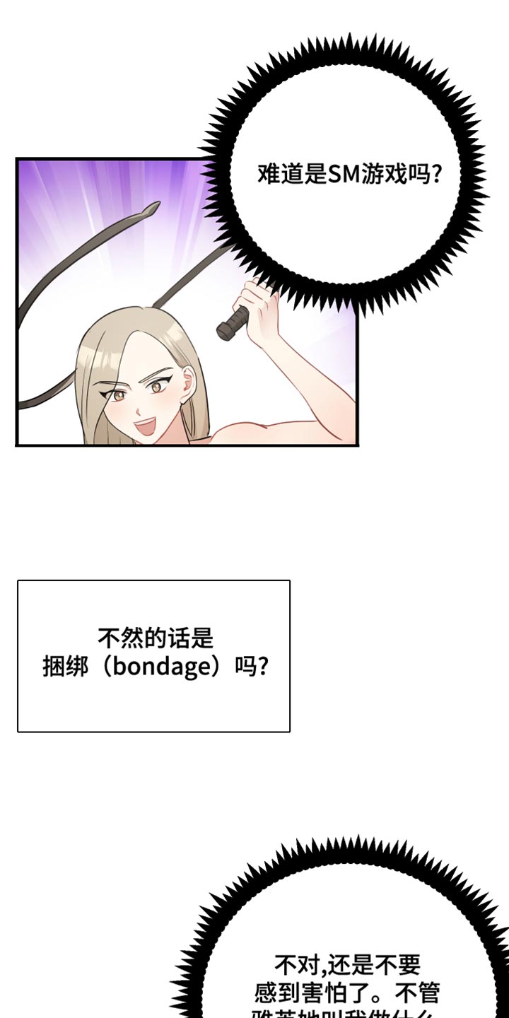 第37章：遵守规则2