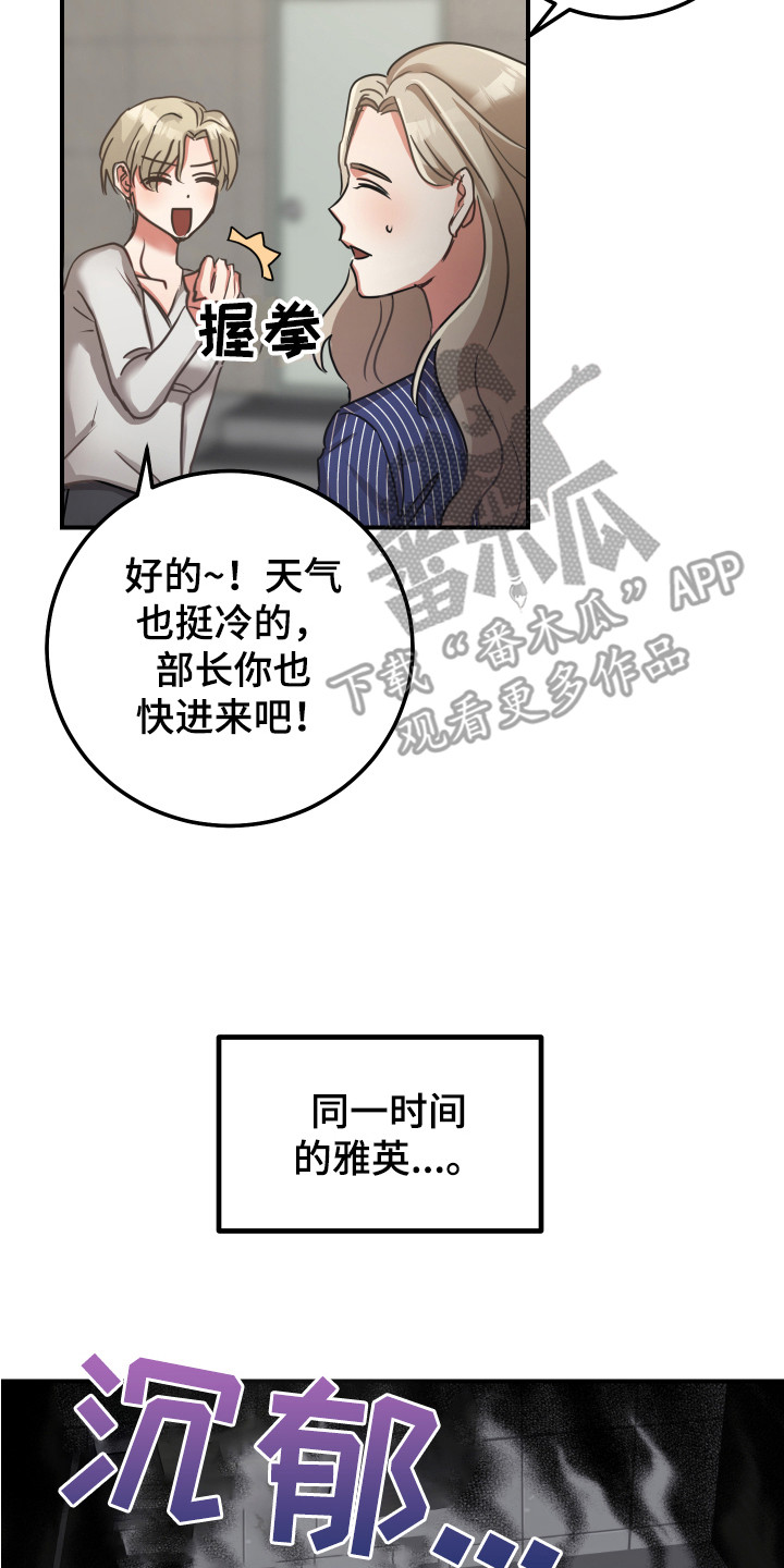 第12章：坏消息7