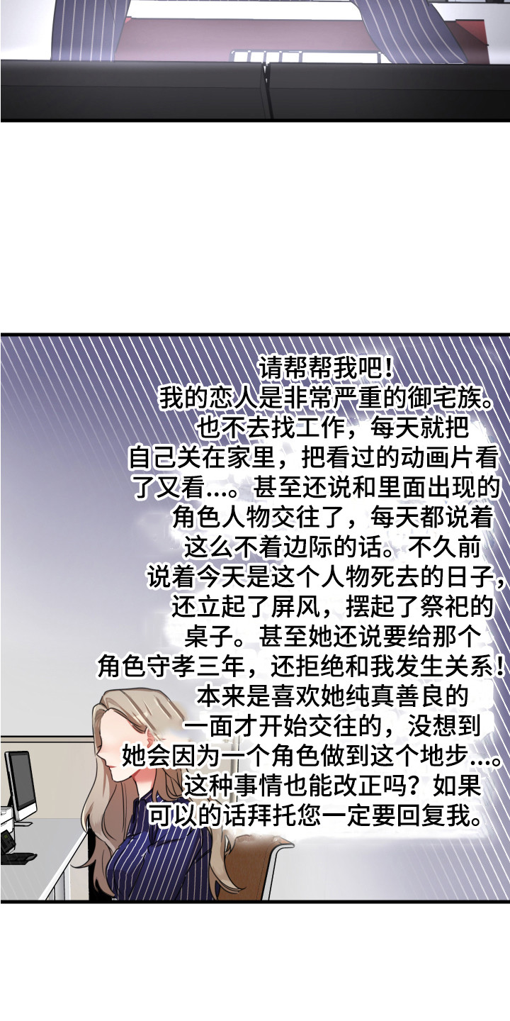 第13章：鼓舞11