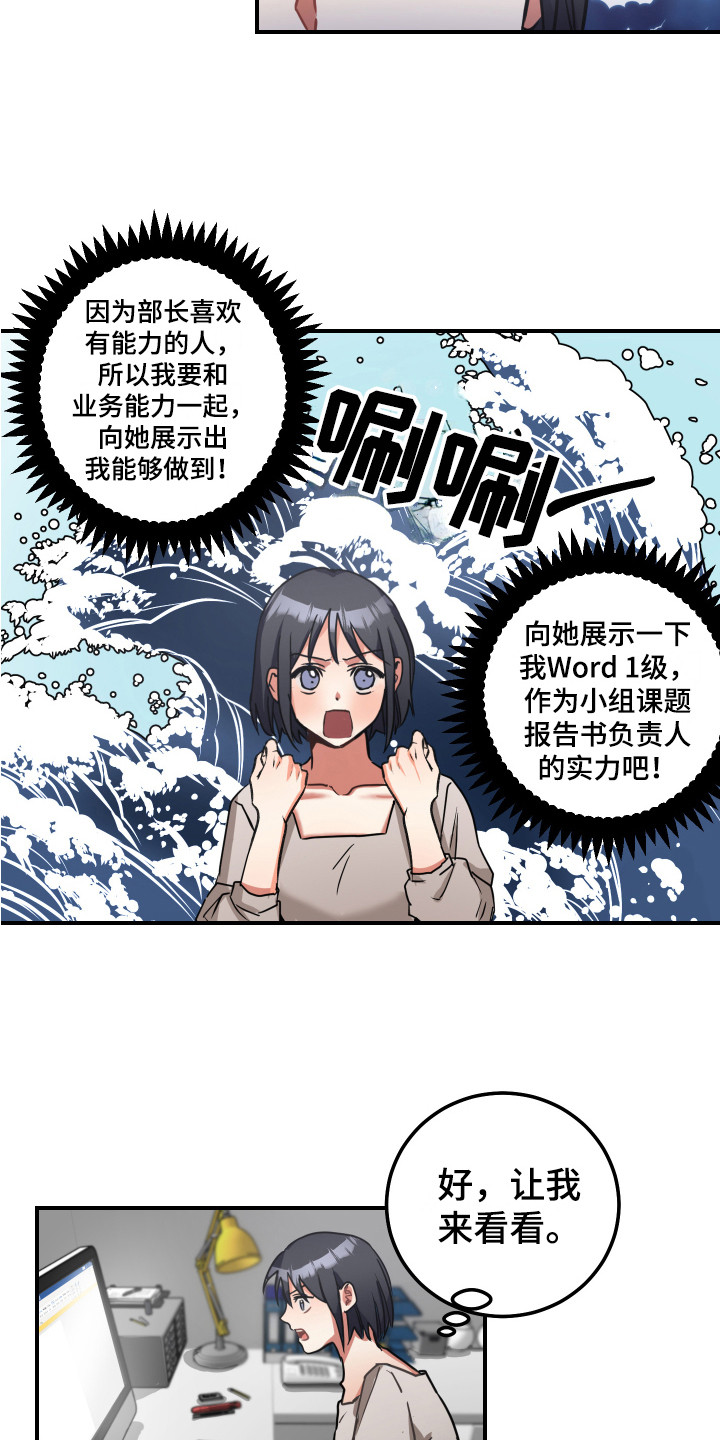 第10章：威胁11