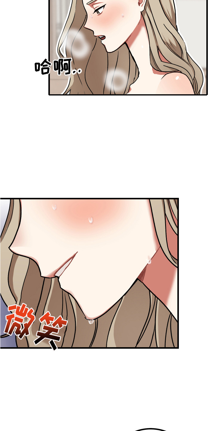 第21章：疼爱14