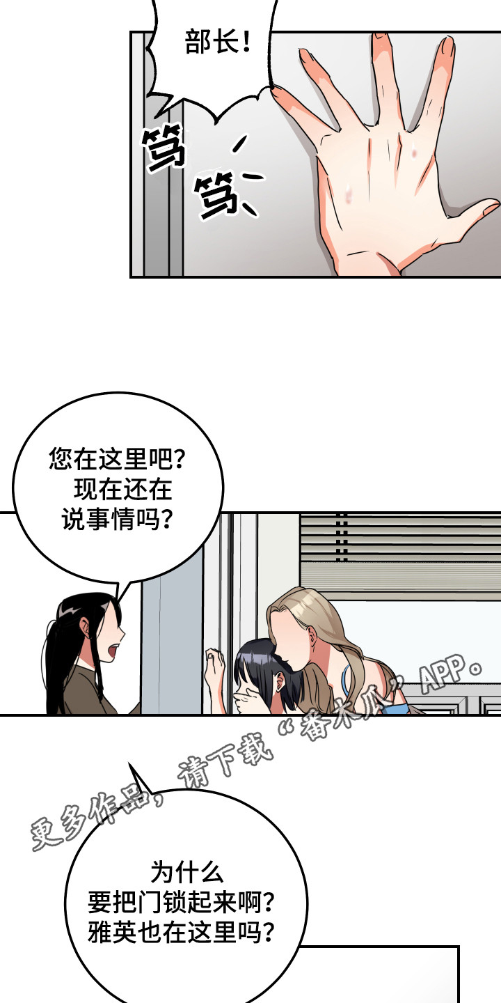 第8章：很生疏10