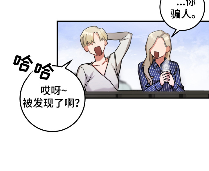第11章：伤心17