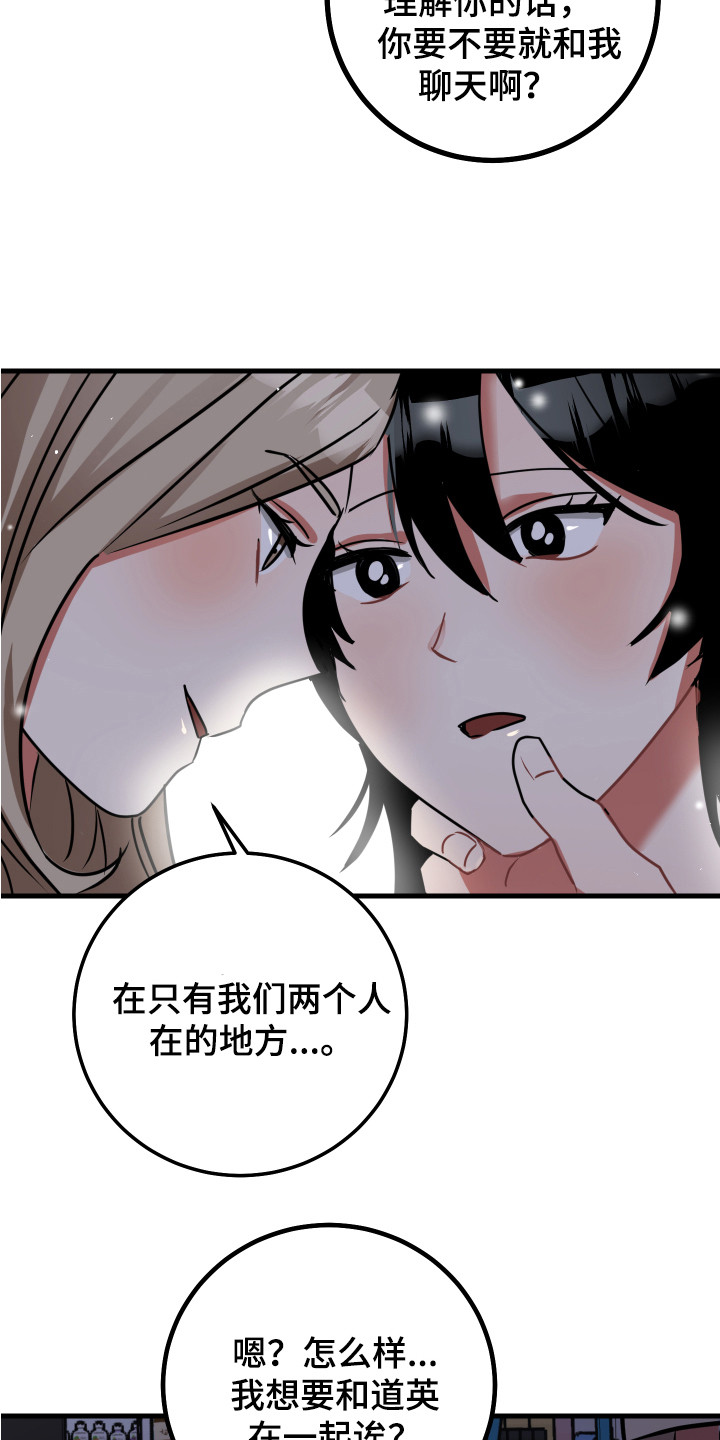 第17章：很嫉妒8