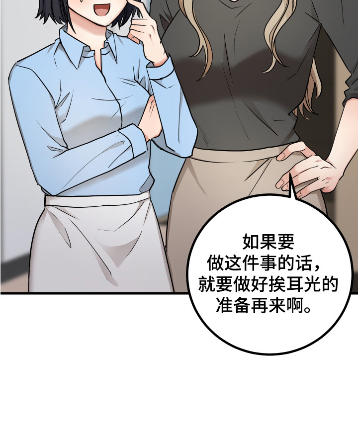 第25章：制定计划20
