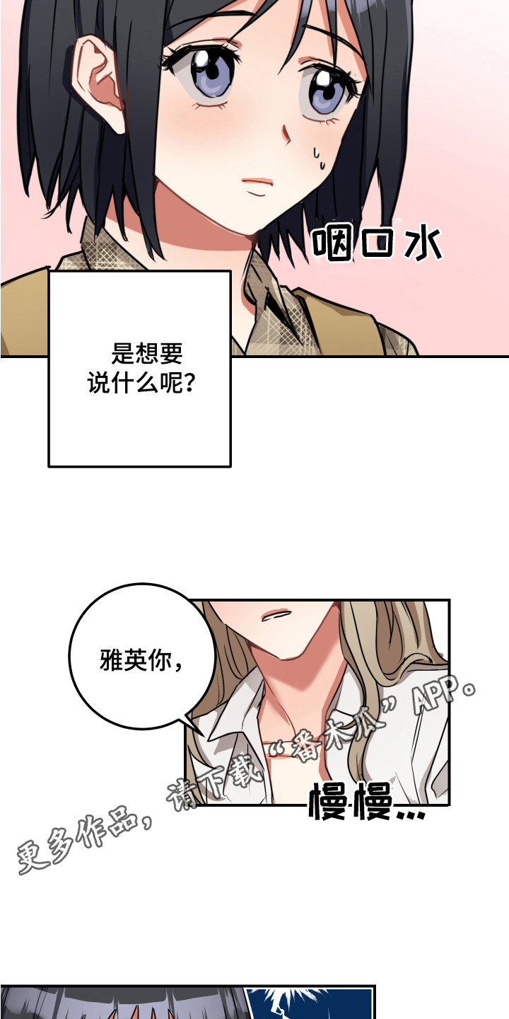 第7章：证明一下3