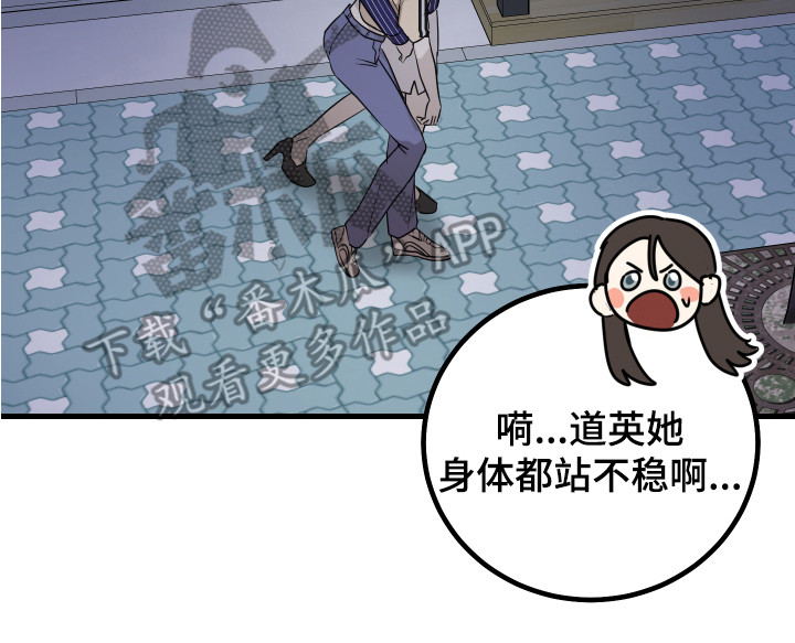 第17章：很嫉妒19