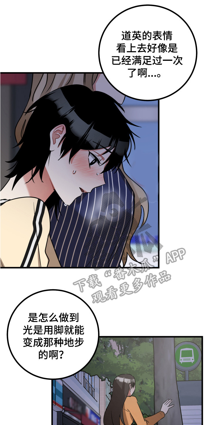 第18章：理由1