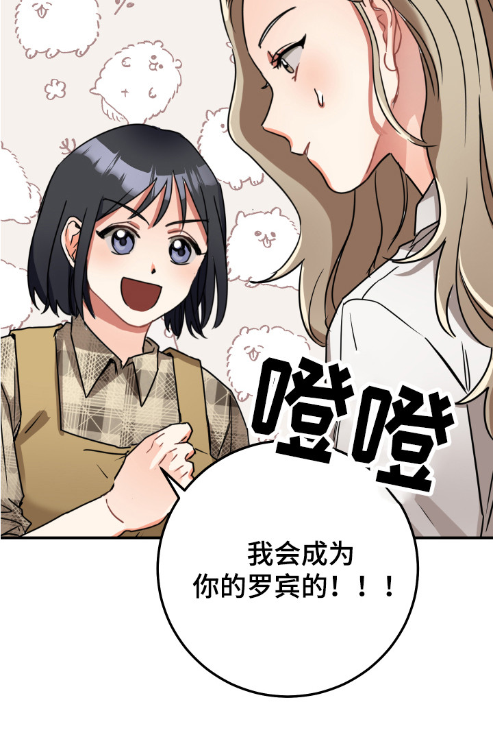 第5章：双赢的办法17