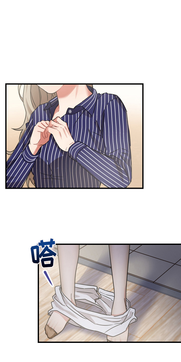 第21章：疼爱5