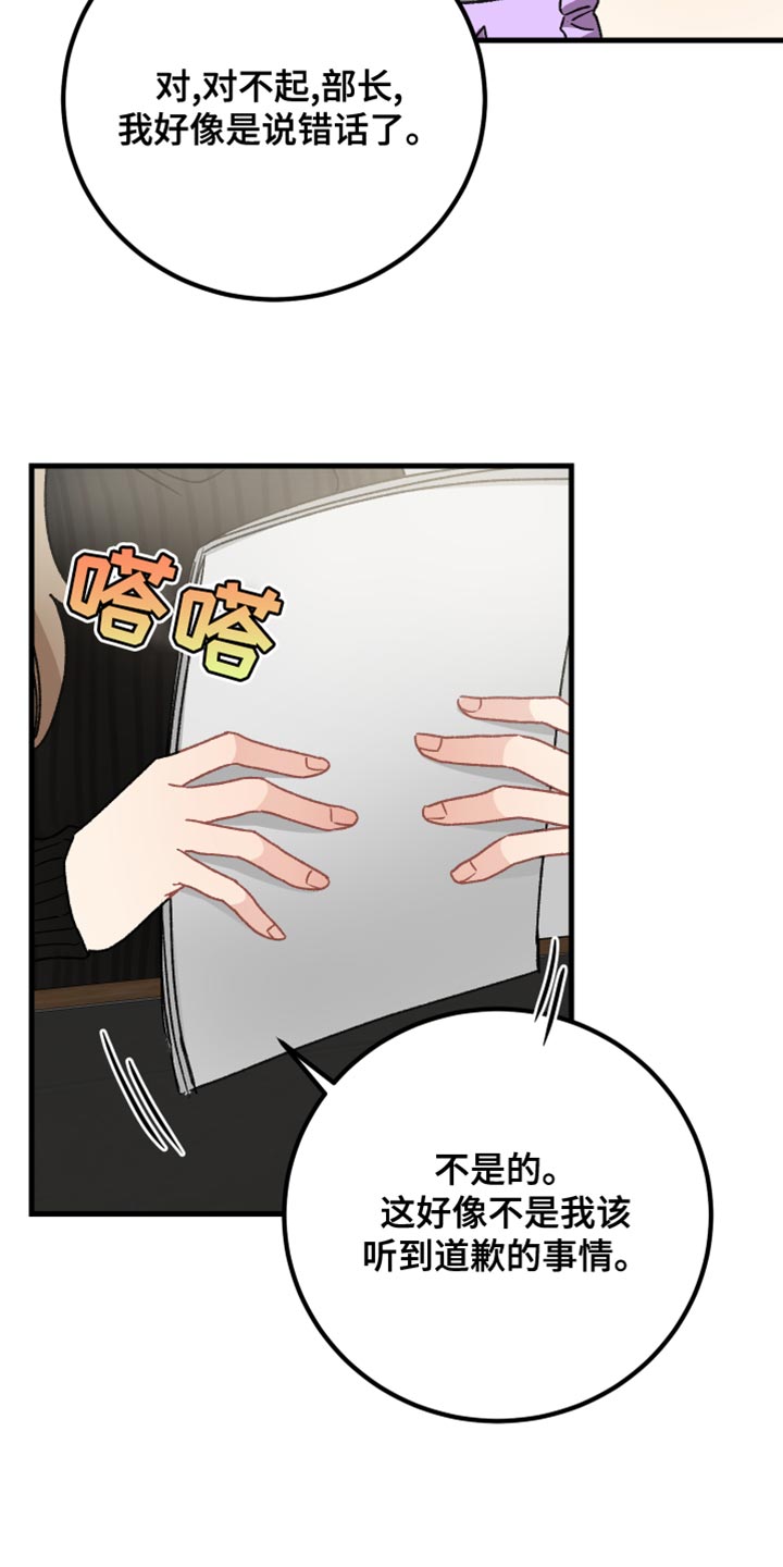 第39章：爱神的诅咒17