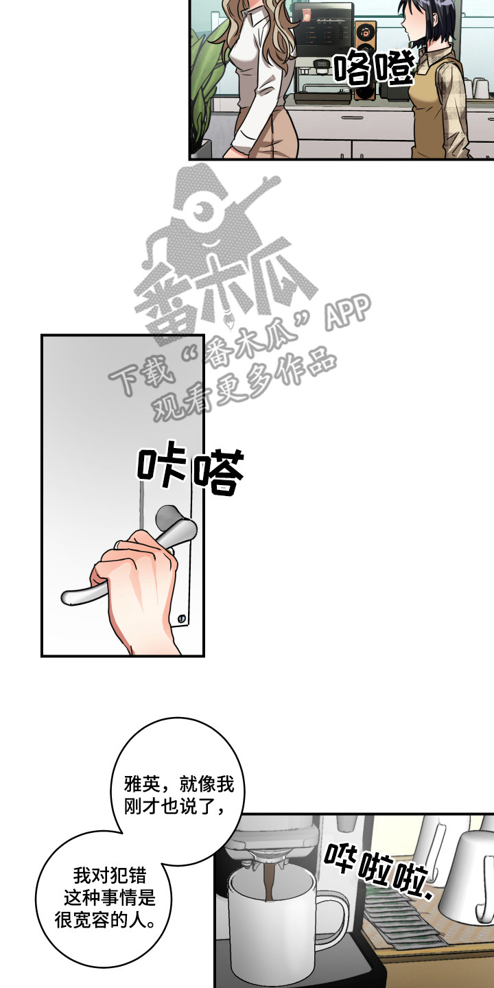 第4章：解释6