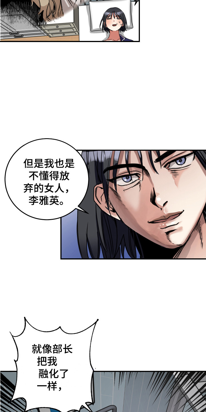 第9章：不合格13