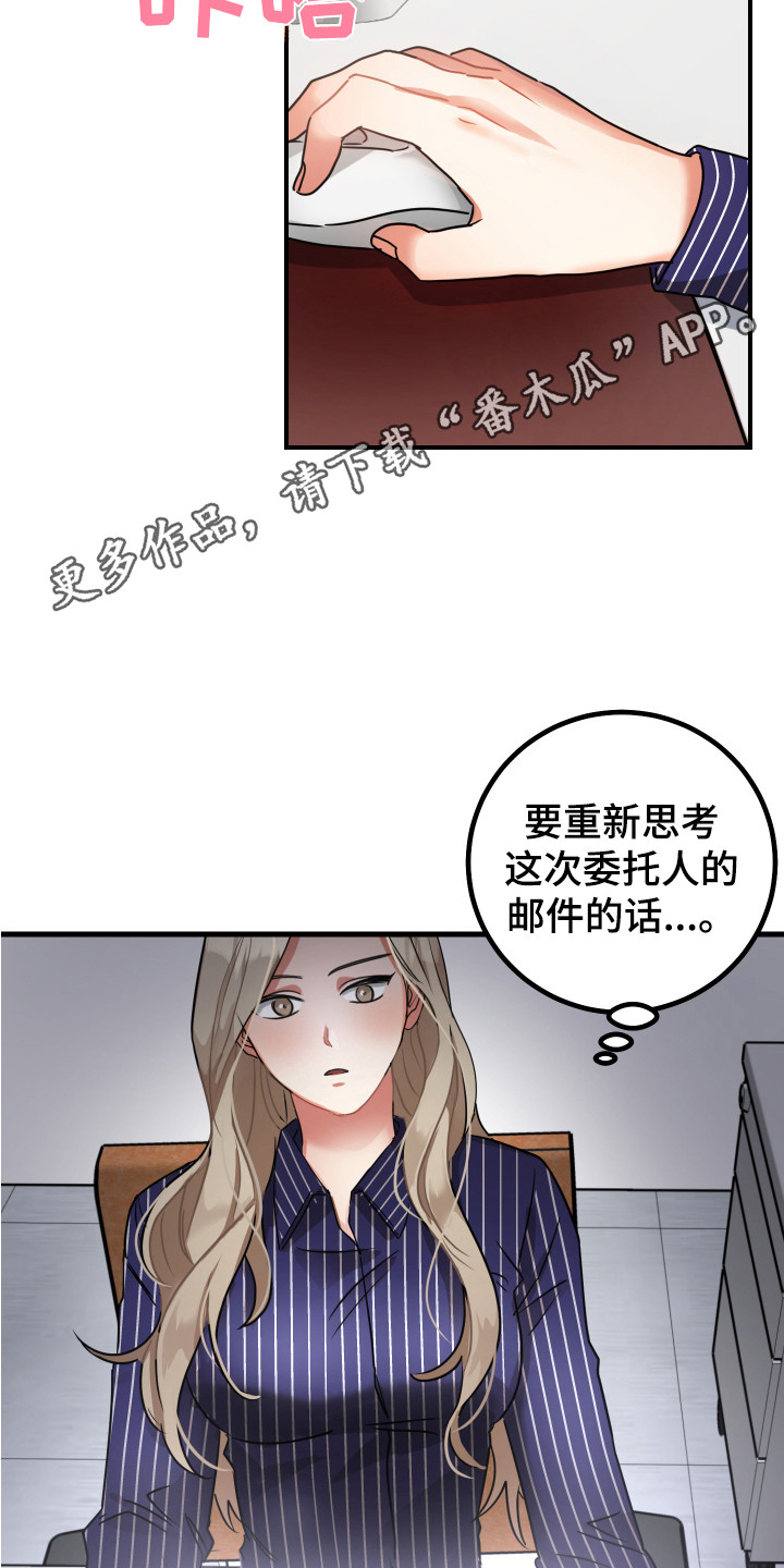 第13章：鼓舞10