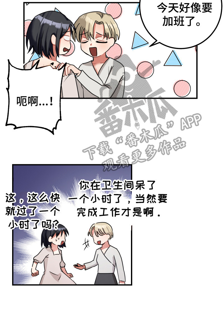 第12章：坏消息16