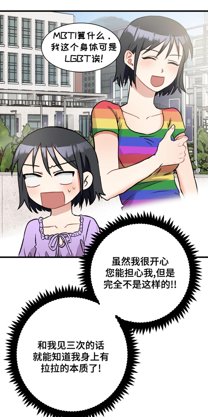 第39章：爱神的诅咒5