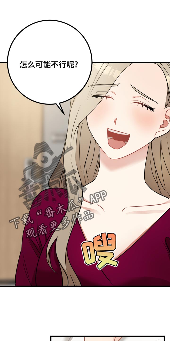 第37章：遵守规则8